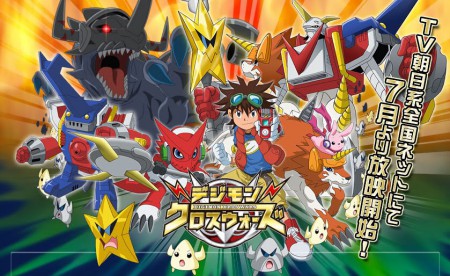 DIGIMON XROS WARS EP 2
