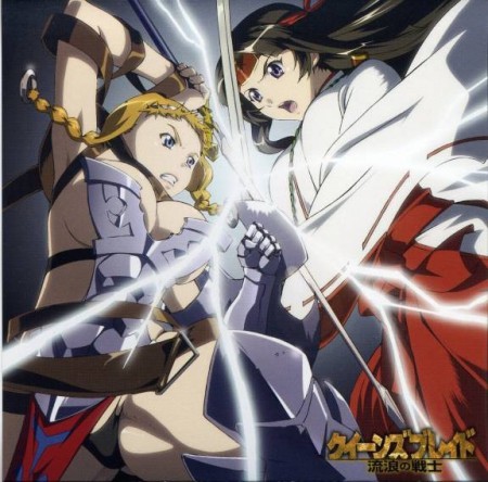 QUEENS BLADE